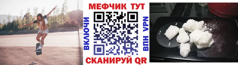 Какие есть наркотики Чадан Конопля  Альфа ПВП  ГАШ  МЕФ 