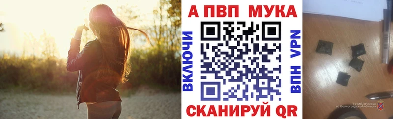 А ПВП СК  нарко площадка какой сайт  Чадан 