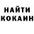 Кетамин VHQ Roxana Merry