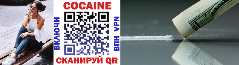 Cocaine Боливия  где можно купить   Чадан 
