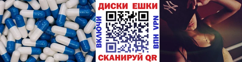 ЭКСТАЗИ ешки нарко площадка телеграм Чадан MEGA вход