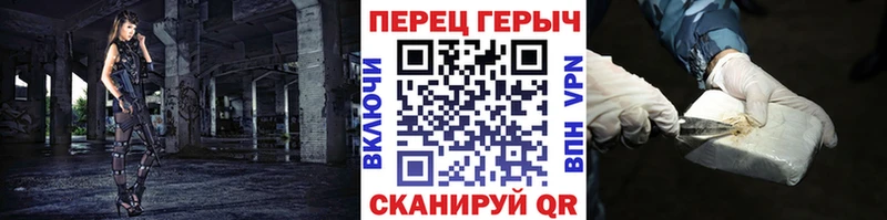 Героин герыч  купить наркоту  Чадан 