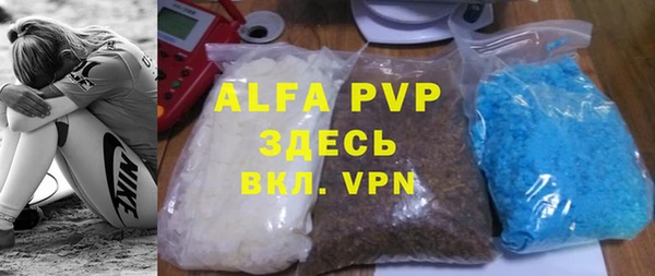 кокс Абаза
