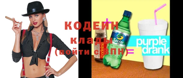 меф VHQ Коряжма