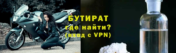 mdpv Абдулино