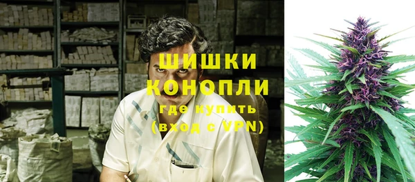 бутират Куйбышев