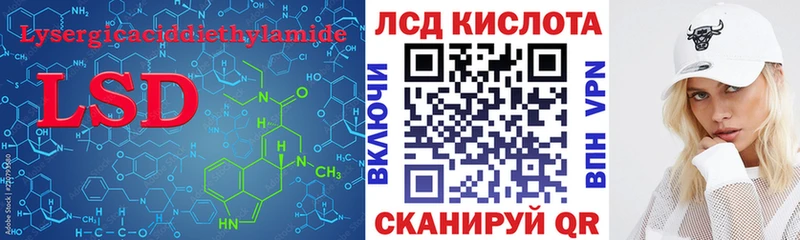ЛСД экстази ecstasy Чадан