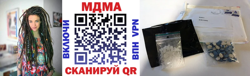 МДМА Molly  закладки  Чадан 